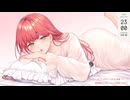 #233　ASMR　花埜ユキト　同棲？雑談