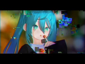 フェイルアウト / 茶人 feat.初音ミク