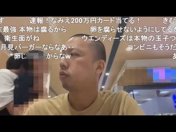 【ニコ生主のミュートさん】行儀が悪い子供は嫌い / 許可無許可問題について / 反ルッキズム