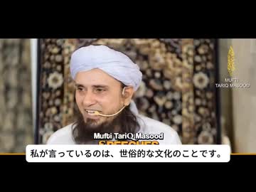 パキスタン人「日本を乗っ取ることが可能」【イスラム教】
