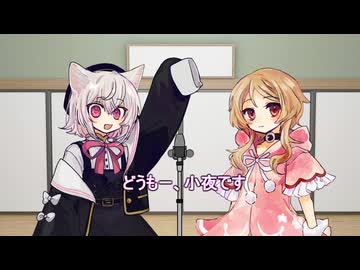 【原石祭2026】サヨミコ漫才「童話」【ソフトウェアトーク劇場】【小夜・櫻歌ミコ漫才】