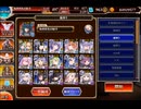 デミウルゴス 16 ☆４単黒