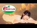 芝崎典子のたまにはいいよね特典動画 【辛味チキンとミラノ風ドリアを食べながらサイゼを語ろう】