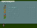 デミたまが「天使の詩Ⅱ」を初実況してみる Part3-2