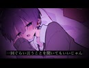「可不」のサムネイル