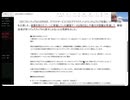 【2026年10月9日】高橋先生ニコ生バックアップ配信