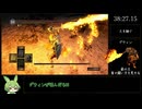 ダークソウルRTA Any％ 帰ってきたトゲの盾 40:48【ずんだもん】【DARK SOULS】【ダークソウル】