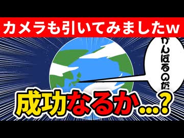 テーブルクロス引き　51日目