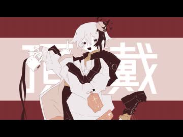 【夜語トバリ】カフェインをちょーだい【NEUTRINOカバー】