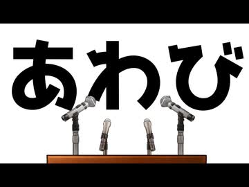 【ソフトウェアトーク解説】先日投稿した動画につきまして