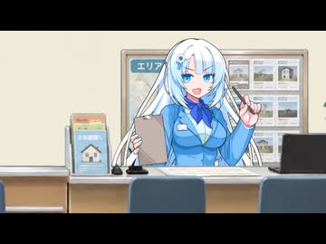 雪さん不動産おまけ 冷めギャルVer