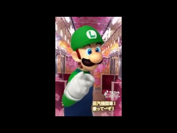 下北沢ルイージランド