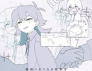 「あなたの芸術」のサムネイル