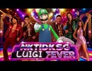【MV】『NKTIDKSG LUIGI FEVER』.AI