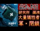 20261009_なぜ今、このタイミングだったのか？