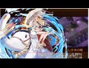 城プロRE 百鬼跳梁今昔奇譚 挑戦 Lv1攻略 【山６人】
