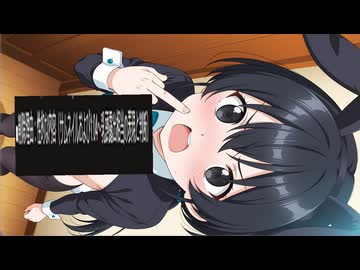 【修正版】中国うさぎちゃんバニー姿♡【VOICEROID劇場】【VOICEVOX劇場】