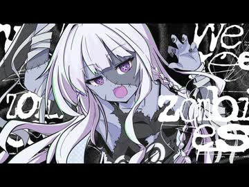 「ゾンビ (Giga Waha Remix) / DECO*27」歌ってみた / 黒兎ウル