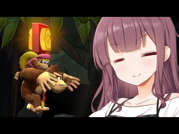 ナツキーコングリターンズ！ #26