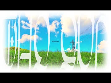 The midday sun/ナースロボ＿タイプT