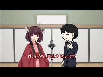 【原石祭2026】きりすく漫才「朝礼」【ソフトウェアトーク劇場】【東北きりたん・松嘩りすく漫才】