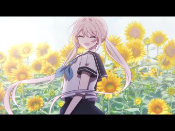 しきめぐり / reinou feat. 可不