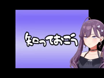 花海咲季がどうして赤いのか　知っておこう