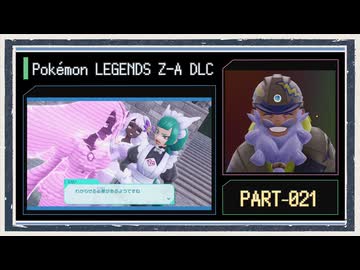◆ポケモンZ-A　M次元ラッシュ　実況プレイ◆part21