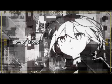 Flow of Blood / 初音ミク