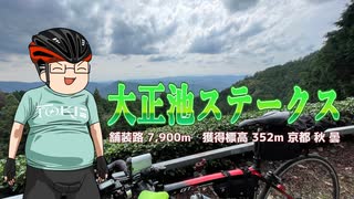 人気の「自転車」動画 17983本 - ニコニコ動画