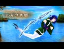 【東方MMD】すぐボス戦になる少女たち　その４