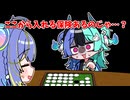 そぴあにありえん追い詰められるめら【ホロライブ手描き切り抜き/熱千めら/宙科そぴあ】