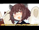 勝手に入ってくればいいじゃん【ボイロ劇場】