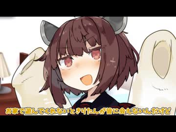 勝手に入ってくればいいじゃん【ボイロ劇場】