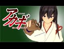 【MMD艦これ】闘牌伝説アカギ 資質の覚醒（前編）