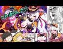 びっくりした･･･TKBのシール剥がしてるかと思った･･･【麻雀ファイトガール】【ゆっくり実況】
