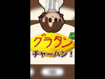 スパゲッティ！！！【オム文字シミュレーター】