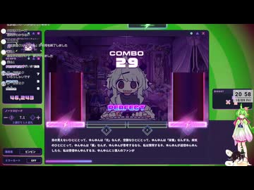 【音ゲー】Steam版 ゆんゆん電波シンドローム（ネタバレあり）・アプデとDLCほか？・わんコメ.9.1.2版テスト・へたっぴが遊ぶ音ゲー 797枠目（放送動画）