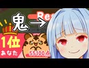 葵ちゃんの初心者向けCPUぽこぽこ！！　～麻雀出張編～【とららの麻雀教室】
