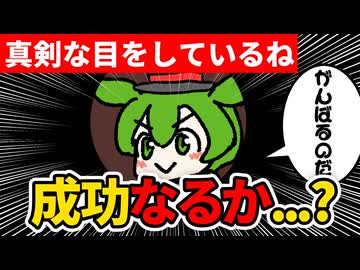テーブルクロス引き　52日目