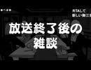 [会員専用]マイクラ肝試し2026ナポリの男たちのリゾート探索の振り返り