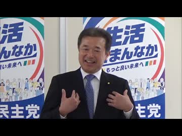 福岡県議選に向け金銭授受疑惑を受け立候補予定者に「誓約書」　立憲民主党が方針決定