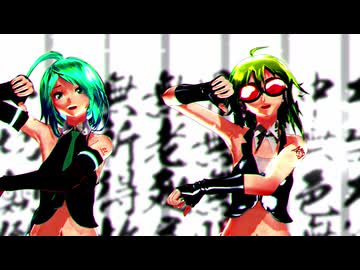 【MMD】GUMI・初音ミク『いますぐ輪廻』（Retry Now）