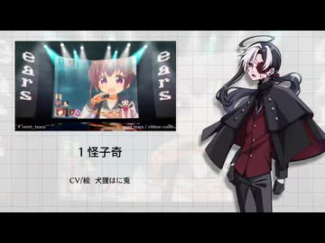 UTAUカバー/オト・ク・クル＋【UTAU19音源】
