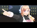 【ＡPヘタリアMMD】世界で一番おひめさま