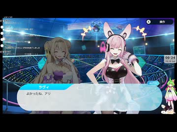 【音ゲー】Switch版 グルコスFP（ネタバレあり）・前のつづき？・わんコメ.9.1.2版テスト・へたっぴが遊ぶ音ゲー 798枠目（放送動画）