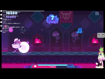 【音ゲー】Switch版 Muse Dash（ネタバレあり）・アプデが来てた？・わんコメ.9.1.2版テスト・へたっぴが遊ぶ音ゲー 799枠目（放送動画）