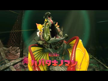 [ゆっくり実況]スプラトゥーンレイダースをのんびり遊ぶ　その10