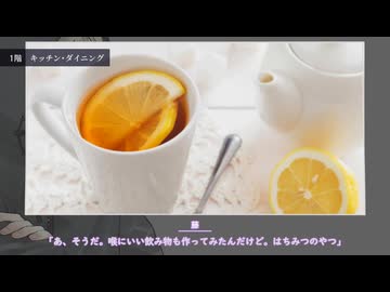 【COCリプレイ】二日で作ったAPP5声優で行く『溟々に生きましょう』　後編