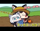 エッホエッホハラスメントをしてしまう過激派の白上フブキ【白上フブキ/大神ミオ／ホロライブ／手描き切り抜き】
